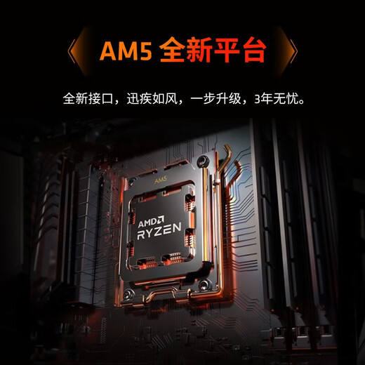 AMD Ryzen series gaming processors 7500F 9600X 9700X 7800X3D 9800X3D and other CPUs are brand new and authentic, with a three-year warranty (free silicone grease) R5 7600X brand new loose chips