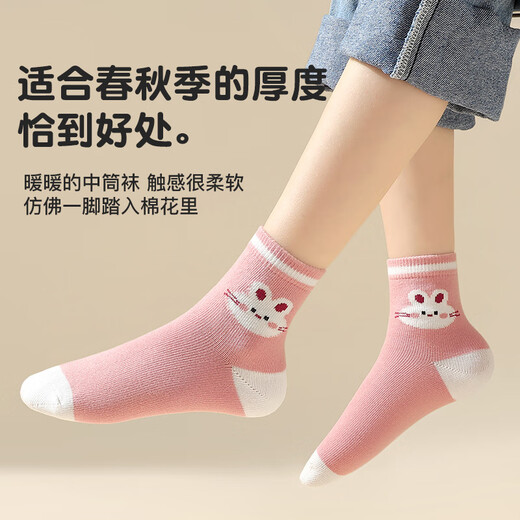 Calcetines de niñas Langsha para niños en primavera, otoño e invierno calcetines medianos medianos cómodos y transpirables medianos y grandes calcetines de algodón antibacterianos de algodón de algodón 6 parejas