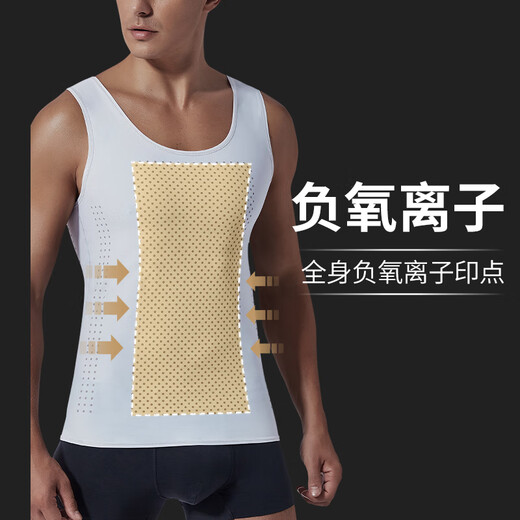 VENI MASEE男士收腹背心无痕束腰冰丝薄款透气塑身衣藏肉神器运动紧身束身衣 黑色 3XL（支持体重160-180斤）