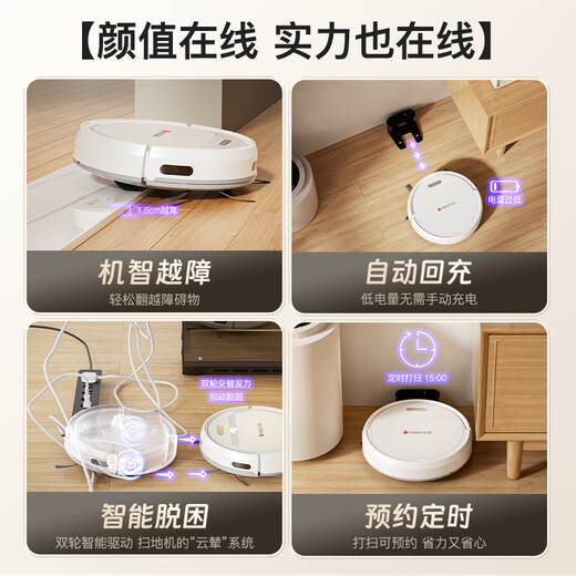 志高扫地机器人家用智能全自动扫拖吸一体机三合一真空吸口不缠毛发5000Pa大吸力自动充电ZG-H6 白色【至尊版】：5000Pa大吸力+升级水箱+回充