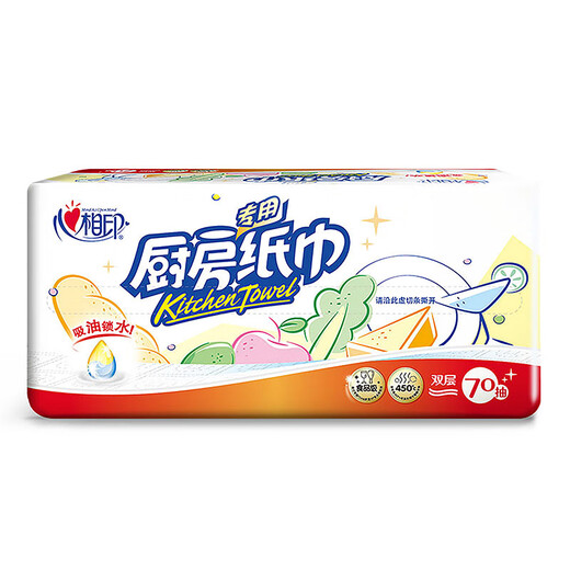 Xinxiangyin kitchen paper 70 sheets*3 pack