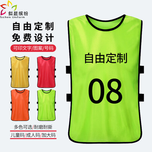 Gilet d'entraînement coloré de Sichen avec des chiffres contre les vêtements de vêtements Kan Football Basketball Group Elay Clothes Team Gite Personnalisation