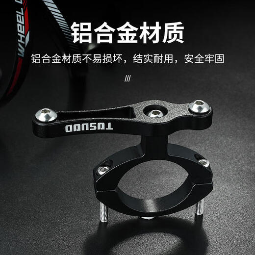 Captain Tas Bicycle Water Bottle Cage Converter Seat Road Mountain Bike Aluminum Alloy Water Cup Holder Outdoor Cycling Equipment Accessories Conversion Base - Black