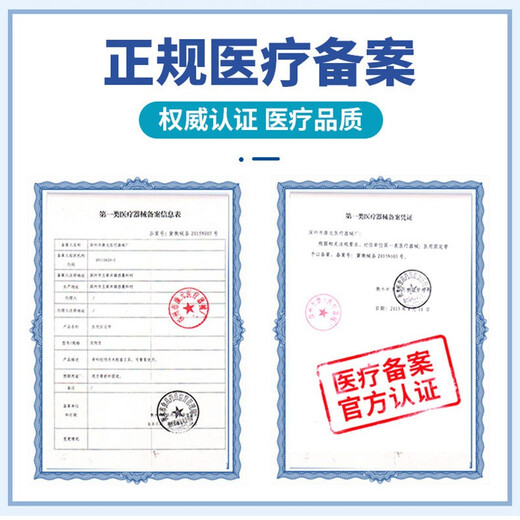 Baixiaotang Medical Belt, lumbar muscle strain, protruding warmth, summer breathable thin waist disc waist belt for men and women, breathable support style + waist patch 2 stickers (black) XL (suitable for waist circumference 2.9-3.3 feet)