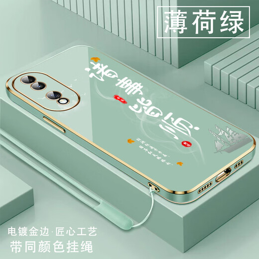Shangji convient à Honor 90 Mobile Phone Case for Men and Women Electroplated Silicone Silicone Soft Lens Full-Couvercle Anti-Fall Protection Text Texte de style chinois Héqueur Léger de la mode de luxe Léger Huawei OU1289 TIANDAO REWARD WROD WORK WORK - ELEGant Black Honor 90 [Envoyer la cucche de la même couleur]