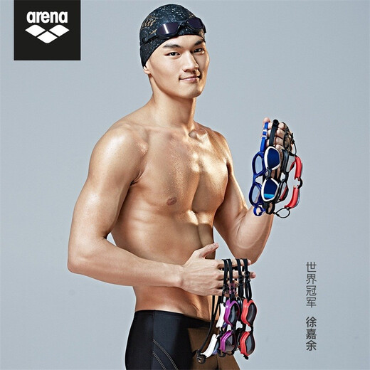 Arena (arena) swimming goggles imported large-frame waterproof and anti-fog high-definition unisex color-changing professional large-frame swimming goggles imported black CBBK (color-changing mirror)