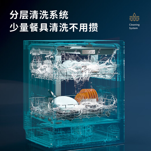 Neifo built-in 16-set large-capacity dishwasher hot air drying stove next-level water-efficiency intelligent layered cleaning 16W (white panel)