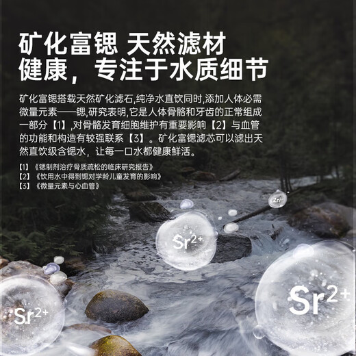 Westinghouse refrigerated instant hot water dispenser, small desktop desktop instant hot water dispenser, intelligent hot and cold all-in-one machine, strontium-rich mineral water, mini office and home installation-free WFH40-Y3001 instant hot and refrigerated type, strontium-rich model