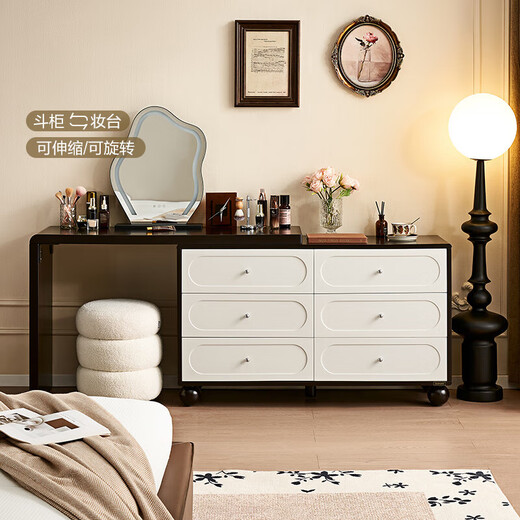 Quanyou Home French Retro Retractable Dressing Table and Drawer Cabinet Integrated New Makeup Bedside Storage Cabinet Government Subsidy Black Oak | Six Drawer Cabinet + Standing Table Retractable Rotation | Large Capacity Storage + Stable Load-bearing