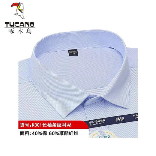 
Woodpecker (TUCANO) can wear 240 Jin [Jin equals 0.5 kg]] Spring and Autumn New Middle-aged Cotton Shirt Men's Long Sleeve Casual White Shirt Outside NJR702 Blue Large Size Long Sleeve 39 [115-130 Jin [Jin equals 0.5 kg]]