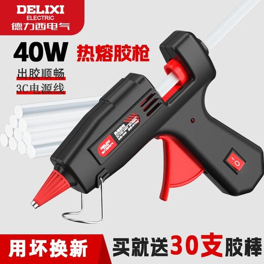 Delixi Electric DELIXI ELECTRIC hot melt glue gun industrial grade temperature adjustment children's handmade household hot glue gun hot melt gun hot Delixi Electric - 40W luxury glue gun + 30 glue
