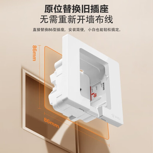 公牛（BULL）嵌入式插座面板暗冰箱专用内嵌式隐藏式插座10a五孔16a三孔隐形 白-五孔10A【适合冰箱/洗衣机/微波炉/床头柜】