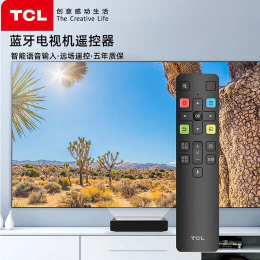 
TCL TV remote control original genuine intelligent voice remote control board universal Thunderbird 55V6E/55V6/55F6/55T6/55P6/55F275C/55V690/50L8 RC802D supports voice