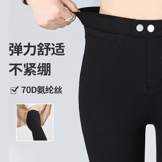 XUEXIMAN (XUEXIMAN) outer leggings for women, spring and autumn high-waisted leggings, slimming, tight-fitting, high-elastic magic little black pants
