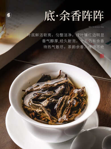 Buyi meets tea Wuyishan Narcissus Rock Tea Special Grade Zhengyan Dahongpao Tea Oolong Tea Bulk 500g Gift Box for Elders 500g 3 boxes