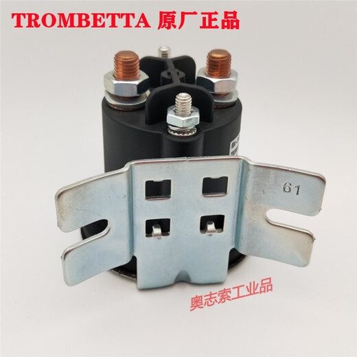 叉车油泵直流接触器 684-1261-2461-212-09-17言 双面立式支架12V副厂