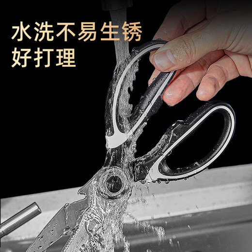 贝伦斯厨房剪刀多功能不锈钢家用食品级剪子烤肉剪骨剪刀辅食厨房剪子