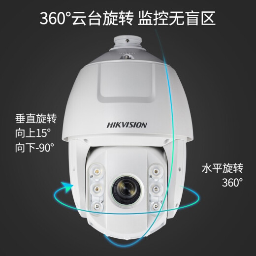Hikvision Überwachungskamera 6-Zoll-Out
