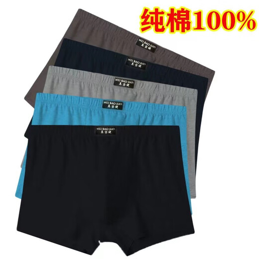 Meibaojian pure cotton men's underwear flat corners, mid waist, breathable sweat-absorbing four corners, loose large-size dad's shorts, 5 packs (pure cotton) random color, 5 4XL (weight 150-170 Jin [Jin equals 0.5 kg])