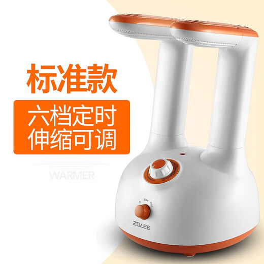 Zoomlion Zoomlion shoe dryer, deodorizing, sterilizing, quick-drying and dehumidifying, portable shoe and sock drying machine, winter shoe drying machine, household artifact, student dormitory shoe drying machine, adult shoe drying machine