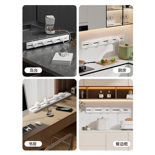 公牛电器铜轨道插座德国品质可移动轨道插座明装式电力滑动导轨电源客厅 黑色40cm轨道(五孔-带灯*3)