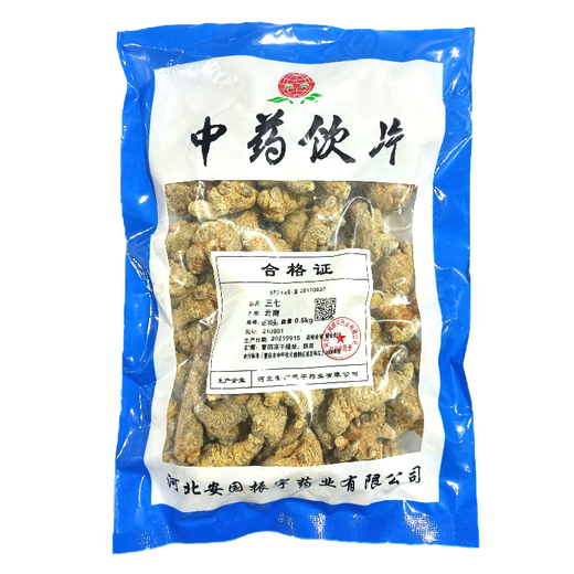 一晓堂三七中药饮片散瘀止血消肿定痛云南三七中药材三七价格文山三七头三七饮片 30头 250克