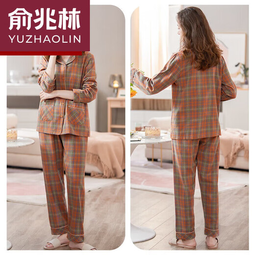 俞兆林【品牌严选】莫代尔透气舒适好睡眠双面纯棉睡衣女春秋季春秋薄款长袖格子5XL可外穿家居服套装 844 L160-165CM体重100-120斤