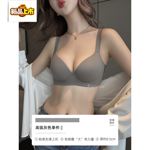 MIDNITE STAR Big Breast Revealing Small Underwear Women's Thin Summer Gathering Secondary Breasts Anti-Sagging Large Size Fat mm2026 New Seamless Bra Gray-Single Underwear 34/75B (Top Support to Prevent Sagging)