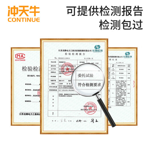 Cupola insulating rod insulating rod iron buckle type 10kv 2 sections 2 meters high voltage switching rod substation operating rod electrician ring rod