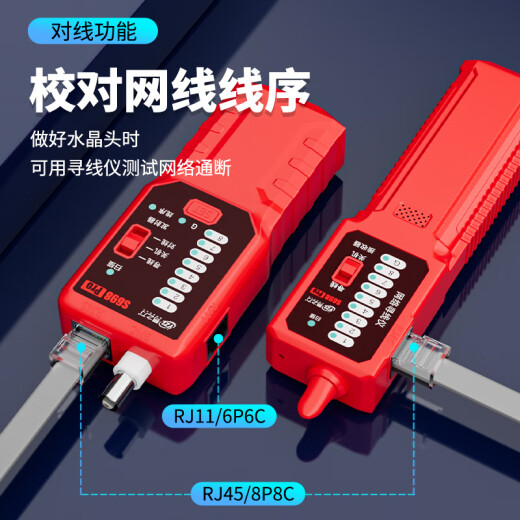 
Yizhili S698pro network cable hunter anti-interference network cable battery set poe live and anti-burn search S698Pro/anti-interference is very quiet/official standard