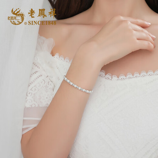 老凤祥银手链女纯足银首饰手镯手串饰品送女朋友礼物老婆生日纪念日时尚 隐爱手链【配送品牌礼盒】
