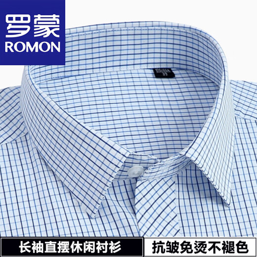 罗蒙（ROMON）男士衬衫长袖免烫中老年人休闲宽松男衬衣春秋大码寸衫爸爸装男装 蓝白格子 PL738 42 (150-160斤)