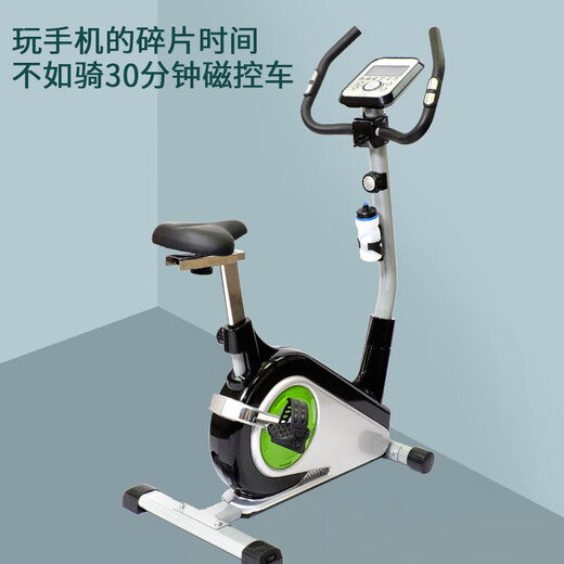 Zhongda magnetically controlled bike, smart fat-reducing fitness bike, dynamic bike, indoor silent exercise bike, fitness equipment for men and women