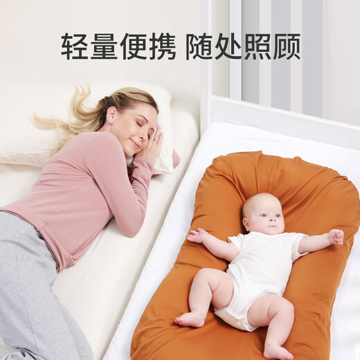 Domi Beibei baby crib mid-bed newborn anti-vomiting and overflowing portable bionic bed baby anti-jump soothing and sleeping artifact Weir powder small size anti-deviation head shaping-Class A quality inspection