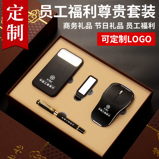 Sun and Moon Bow Mid-Automn Festival Cadeaux pour les clients Souvenirs Business Souvenirs haut de gamme Logo personnalisé Logo Practical Anniversary Souvenirs Calm Grey Grey Six-Piece Premium Set 330ml