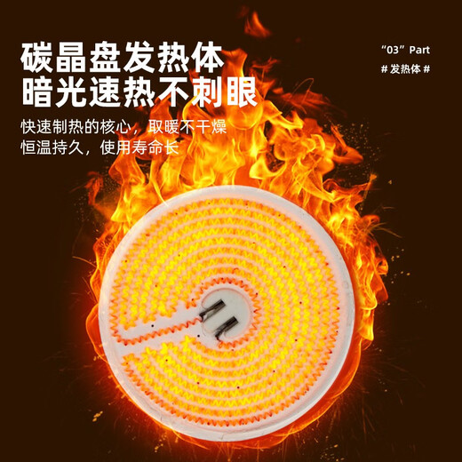 骆驼电热取暖器家用小太阳电暖气烤火炉神器冬天浴室卫生间婴儿洗澡宝宝换尿布恒温办公室速热 中号碳晶盘1米线