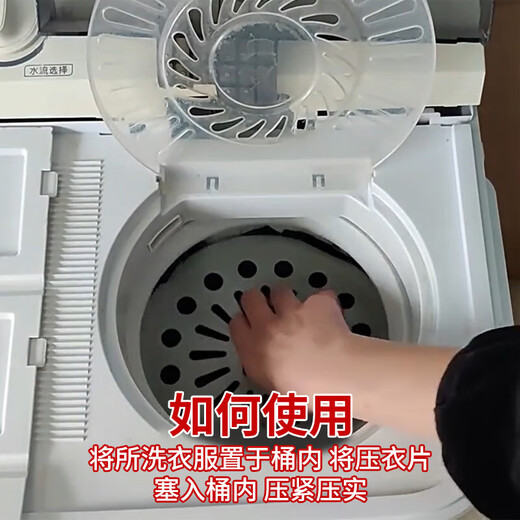Huixi semi-automatic old-fashioned washing machine accessories spin-drying barrel press tablet universal Midea Haier AUX Little Swan TCL dehydration barrel inner cover press cloth press tablet double barrel double cylinder diameter 24.5cm dehydrator dryer 2 pieces