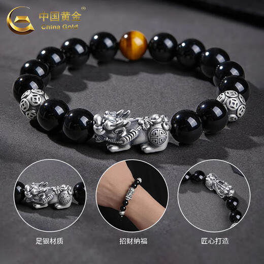 CHINA GOLD Pure Silver Pixiu Black Agate Bracelet Men's Transfer Beads Piqiu Yellow Tiger Eye Bead Bracelet Birthday Gift for Boyfriend Today/Next Day Delivery Yellow Tiger Eye Black Agate Pixiu Bracelet