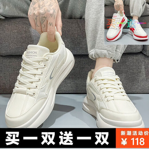 cabek男鞋秋季舒适潮流鞋子百搭网面运动休闲跑步板鞋小白增高老爹潮鞋 米色B879+白色K832 43