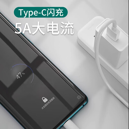 Suitable for OPPO data cable 65W flash charging Type-C charging cable Reno14/13/12/11/9pro/findx8/x5/x3Ultra fast charging cable 1.5 meters