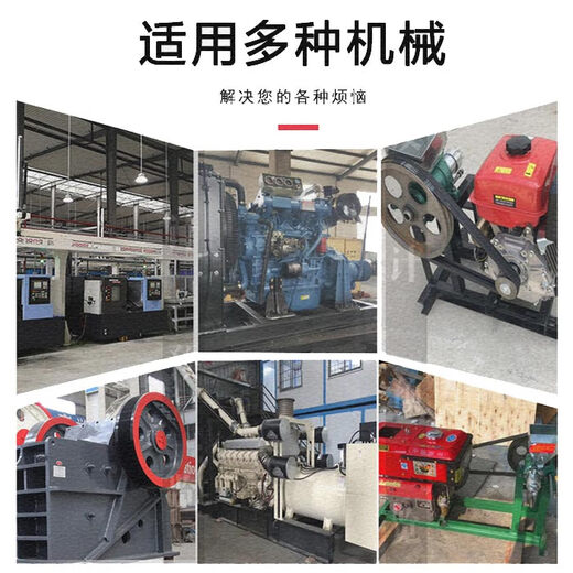 V-belt A-type belt-A2500 air compressor ventilator meat grinder kneading machine B-type V-belt C-type A2250