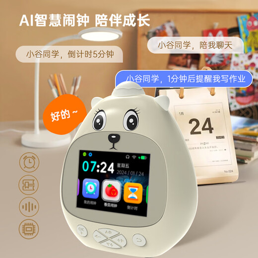 罗菲克GPT大模型机器人智能闹钟时间管理器AI语音交互儿童生日礼物