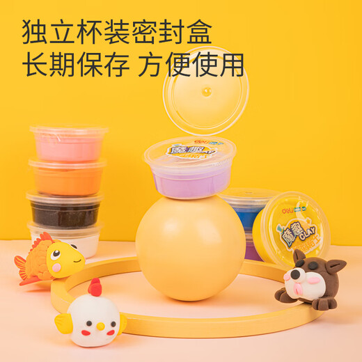 Deli 24 Farbe Ultraleichter Ton Baby Weiche und geschmacklos Plastile Safe Clay handgefertigtes DIY -Werkzeugkasten Einfach zu speichern Kindergeburtstag Kindergärtner School Geschenk