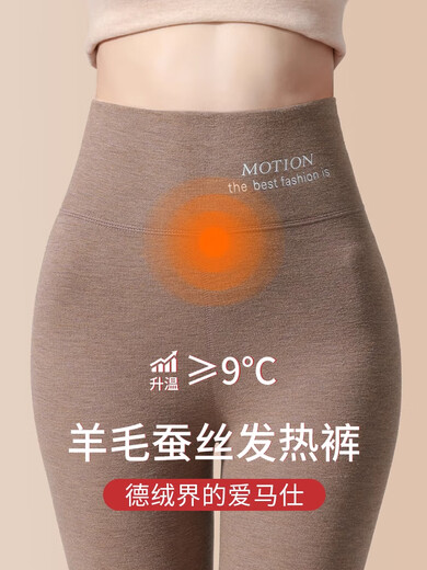 Love Autumn and Summer German Velvet Silk Traceless Wool Pants Aunt Underwear Plus Velvet Thickened Warm Pants Women's Cotton Wool Pants Winter German Velvet + Wool + Silk Skin Care Derong Coffee 2XL (140-150Jin Jin is equal to 0.5kg)