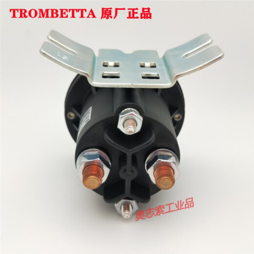 叉车油泵直流接触器 684-1261-2461-212-09-17言 双面立式支架12V副厂
