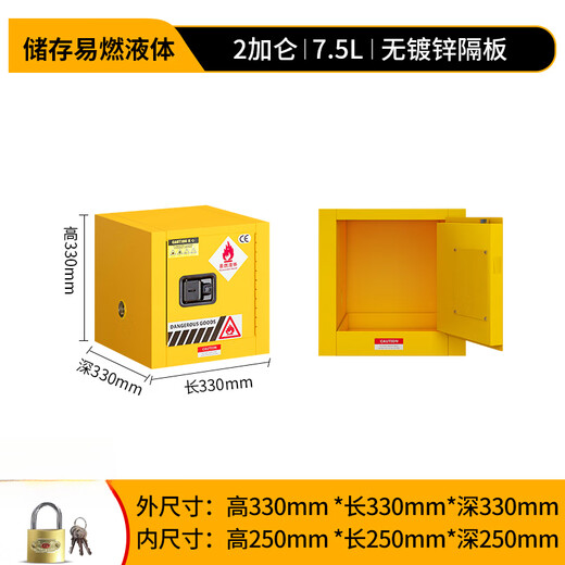 Yuqunhui customized explosion-proof cabinet 15 gallon yellow