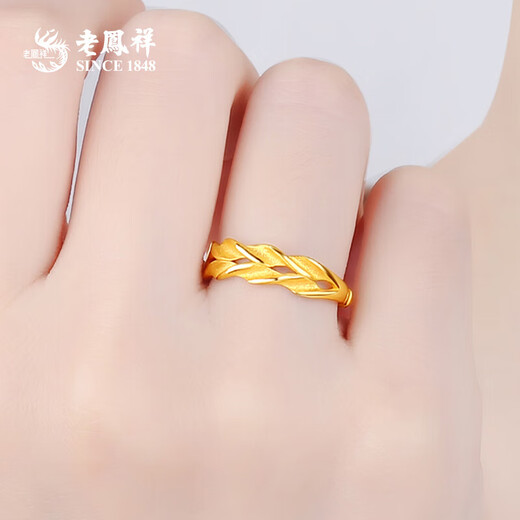 Lao Feng Xiang Sui Sui Ping An gold ring pure gold 999 ring couple ring birthday gift gold ring gold jewelry pure gold ring (about 4g) pure gold