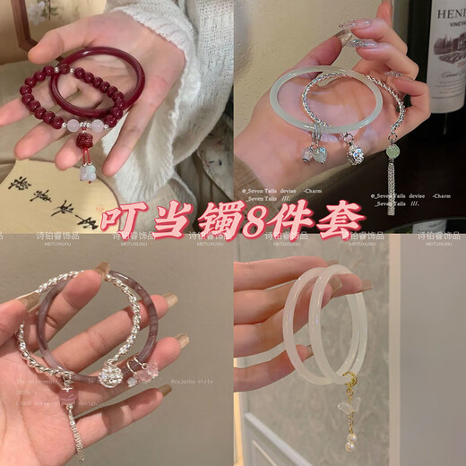 仙叮当镯套装中式古风铃铛手链女套装轻奢小众奢小众精致蝴蝶 M1390【绿色流苏铃铛】