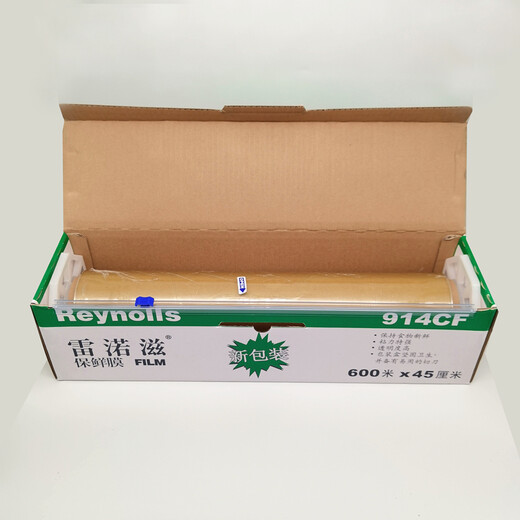 Relozi cling film Reynolds 914/912/910CF food packaging Relozi Renozi tape cutting 910CF 1