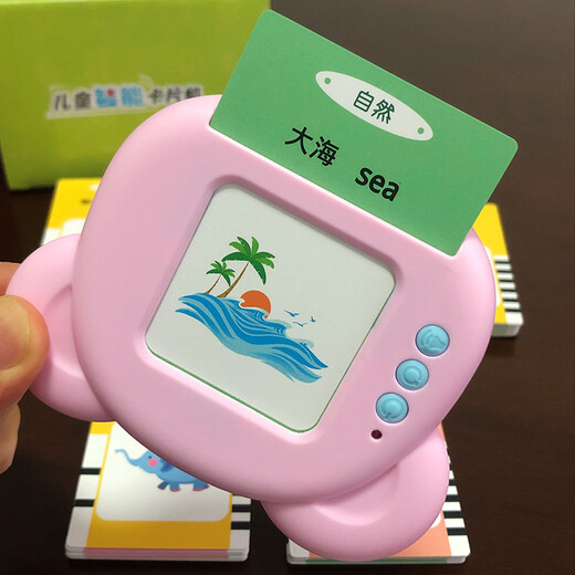 cindybaby儿童插卡的早教机双语学习机幼儿园中英文启蒙英语玩具卡片3-6岁 旗舰蓝 早教机+232个有声卡